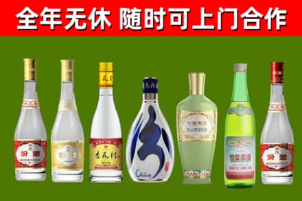 九江烟酒回收汾酒系列.jpg