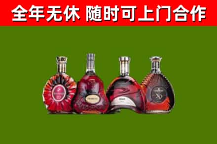 九江烟酒回收洋酒.jpg