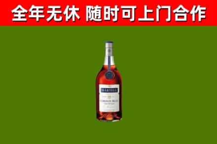 九江烟酒回收马爹利蓝带洋酒.jpg